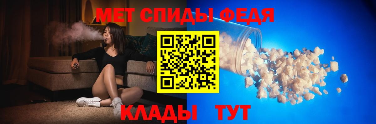 Нальчик  Amphetamine  Вход с VPN  Амфетамин  АМФ 97% 