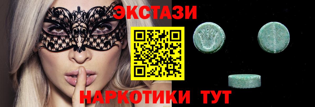 Нальчик  Экстази louis Vuitton  Экстази  хочу наркоту  Вход с VPN 