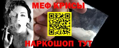 бошки Лениногорск