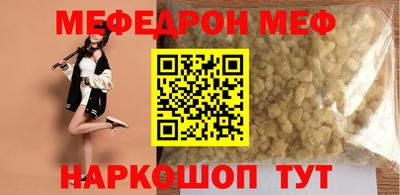 эйфоретик Кузнецк