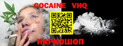 эйфоретик Кузнецк