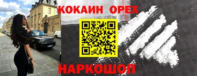 MDMA Кудымкар