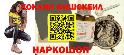 кокаин Кудрово