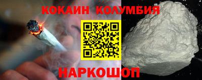 эйфоретик Кузнецк
