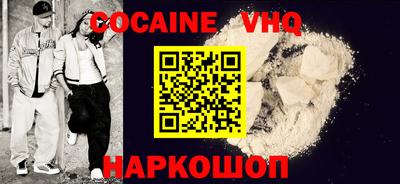 эйфоретик Кузнецк