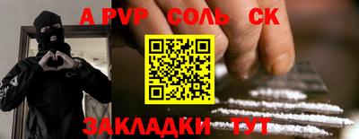 MDMA Кудымкар