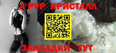 эйфоретик Кузнецк