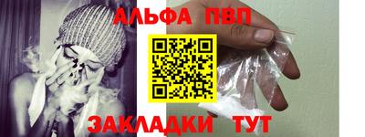 эйфоретик Кузнецк