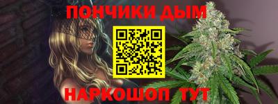 эйфоретик Кузнецк