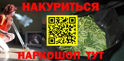 кокаин Кудрово
