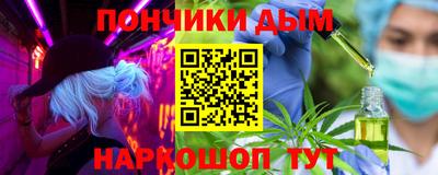 кокаин Кудрово