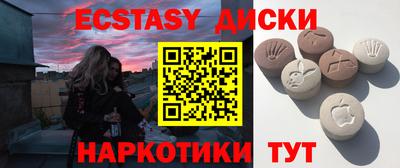эйфоретик Кузнецк