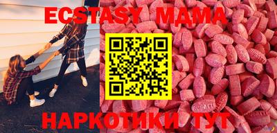 MDMA Кудымкар