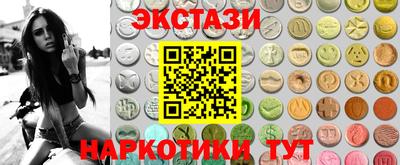 кокаин премиум Ленинск-Кузнецкий