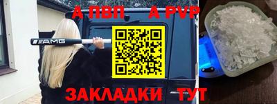 эйфоретик Кузнецк