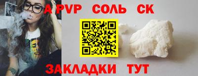 эйфоретик Кузнецк