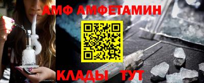 эйфоретик Кузнецк