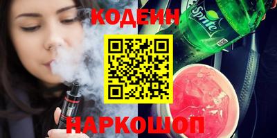 кокаин Кудрово