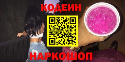 бошки Лениногорск