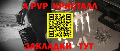 эйфоретик Кузнецк