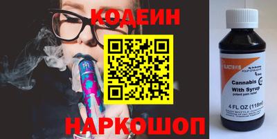 эйфоретик Кузнецк