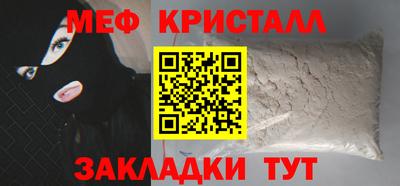 MDMA Кудымкар