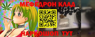 MDMA Кудымкар