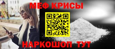 эйфоретик Кузнецк