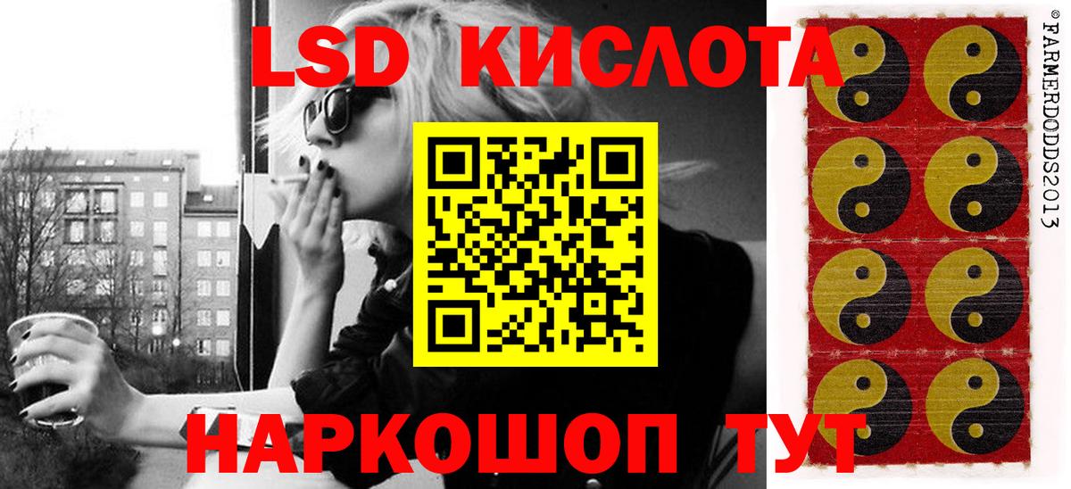 Наркотические марки 1500мкг Нальчик