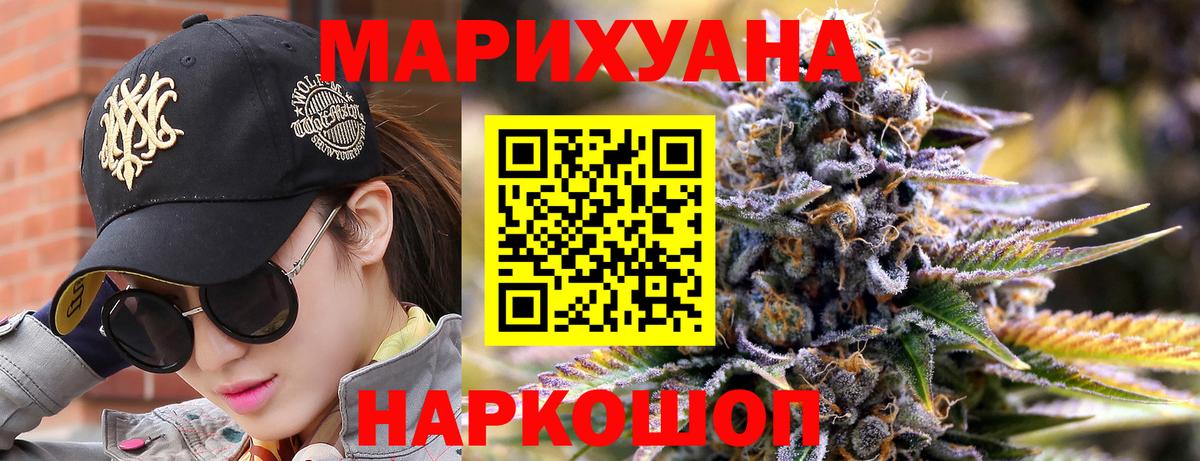 Шишки марихуана VHQ Нальчик